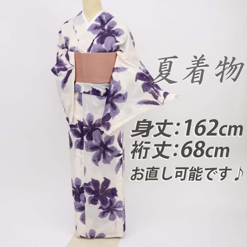 《夏着物『綿絽』小紋◆ツカモト市田『夢工房』紫の花■白■木綿◆US7-14》