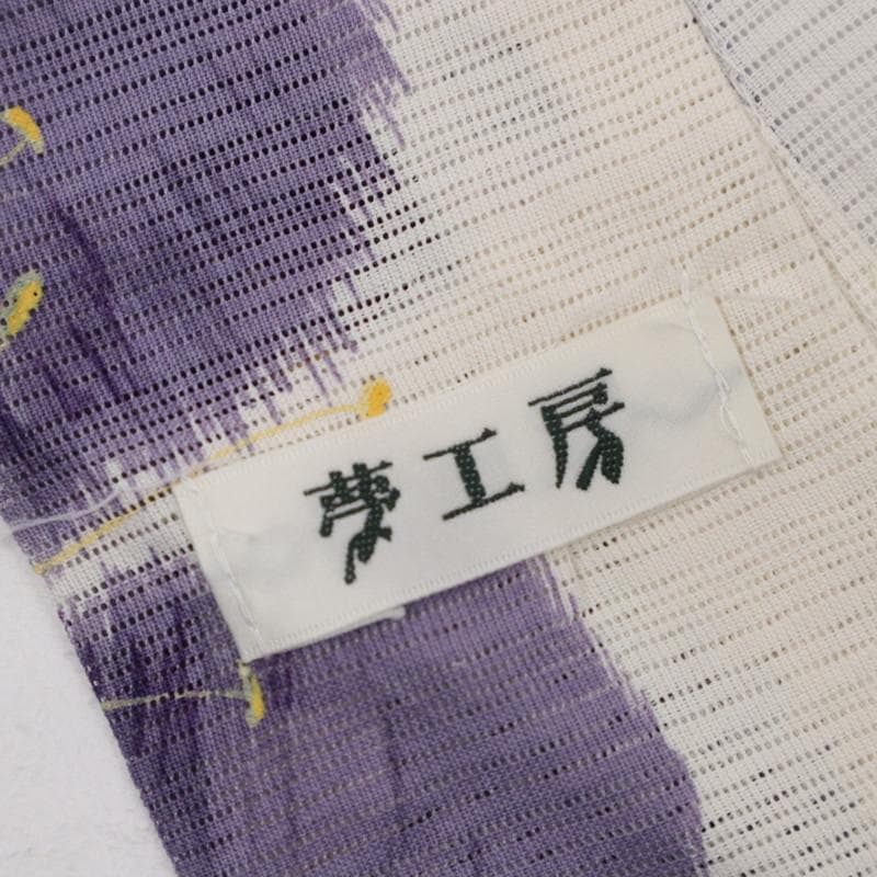 《夏着物『綿絽』小紋◆ツカモト市田『夢工房』紫の花■白■木綿◆US7-14》