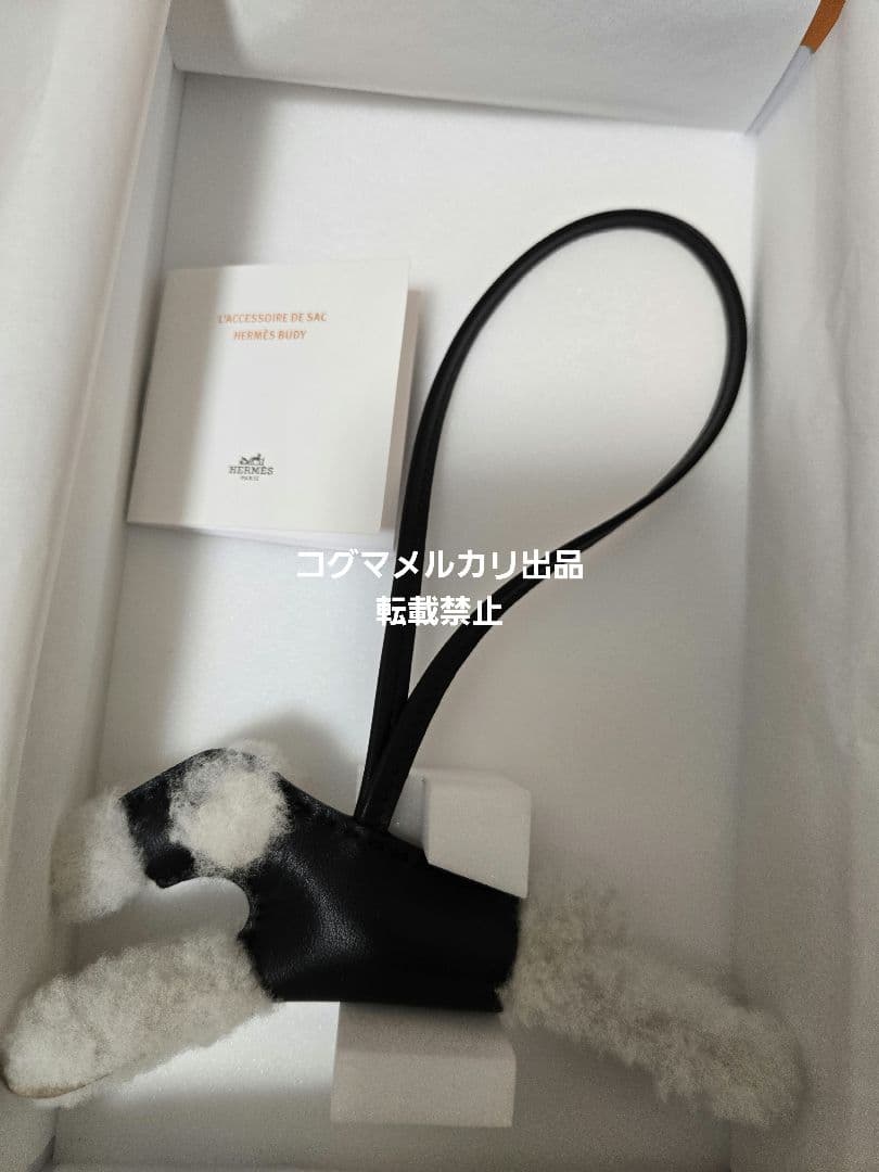 【新品、未使用】エルメス バディ チャーム　HERMES budy 黒