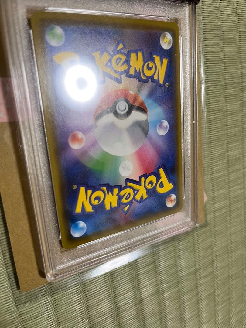 バンザイピカチュウ　Vmax PSA10