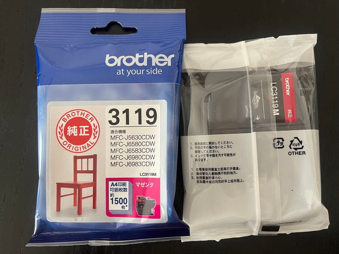 brother インク　LC3119 4色　［純正］