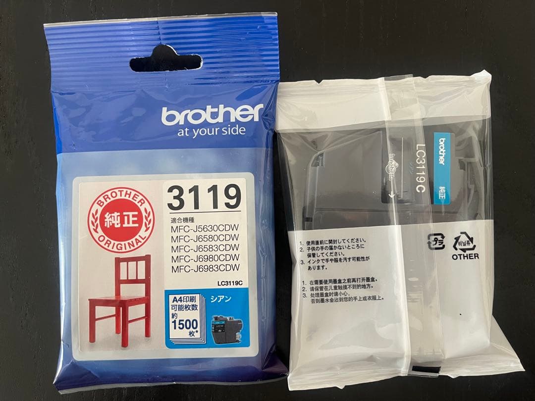 brother インク　LC3119 4色　［純正］
