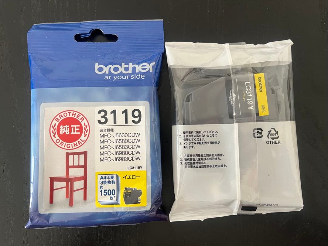 brother インク　LC3119 4色　［純正］