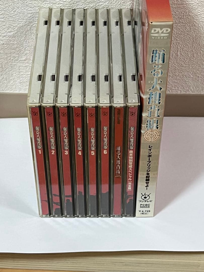 踊る大捜査線 DVD セット 全９巻