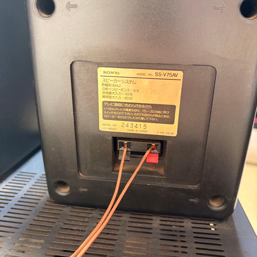 SONY LBT-V725 コンポ　スピーカー 【送料無料】