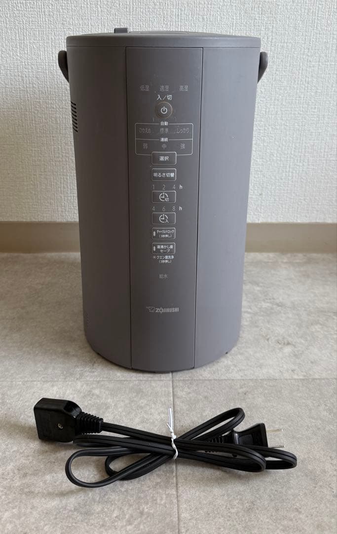 ZOJIRUSHI　象印スチーム式 加湿 EE-DC50-HA 2022年製