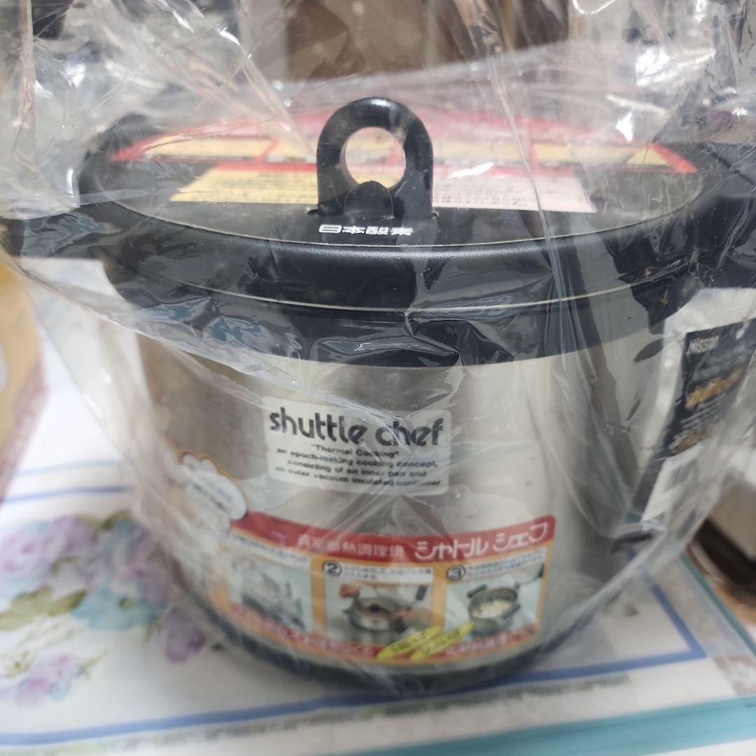 シャトルシェフ ステンレス 保温調理鍋 KPA-3000 3.0l 日本酸素