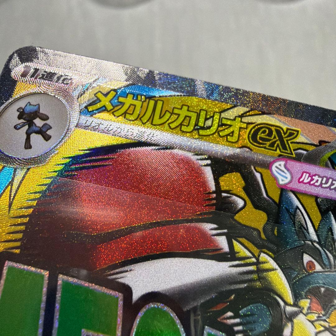 メガルカリオ ex MA中国語エラー 中国語箔押し エラーカード