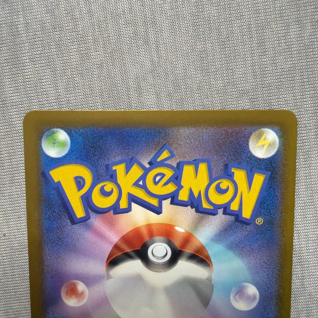 メガルカリオ ex MA中国語エラー 中国語箔押し エラーカード