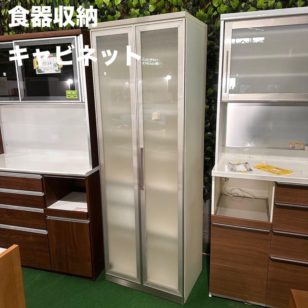 食器収納 食器棚 キャビネット キッチン 家具 収納 F007
