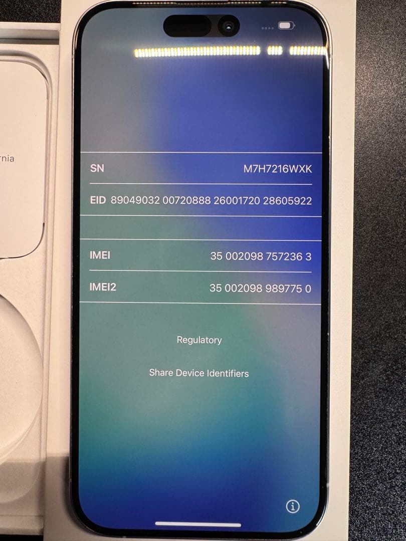 Apple iPhone15 Pro ホワイト　128GB 15pro