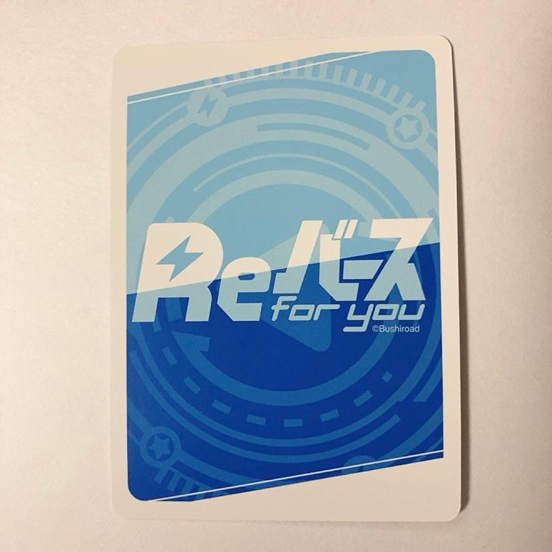 Reバース アズールレーン 信濃 SP サイン