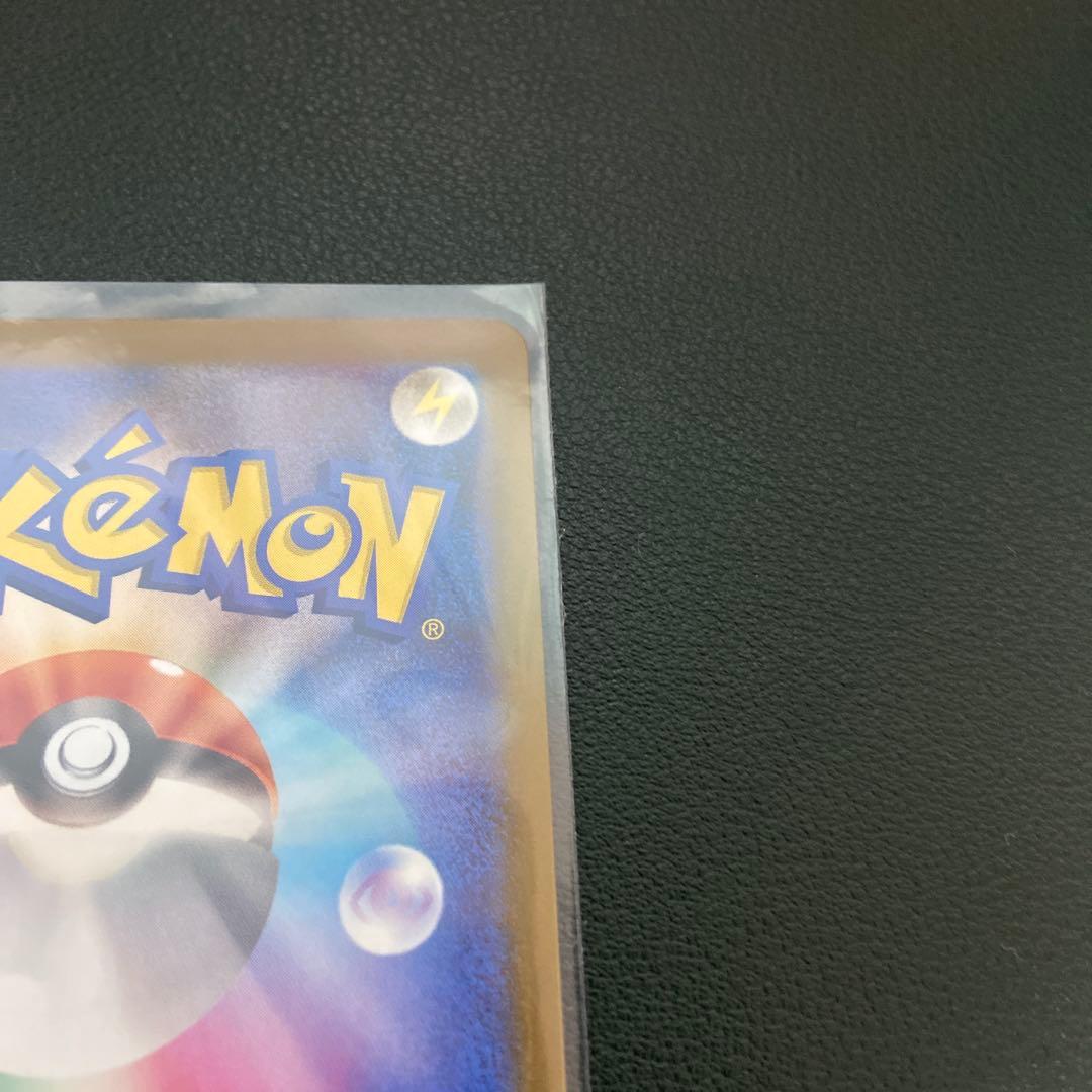 ポケカ　MEGAドリームex Nのゾロアークex SAR おまけ付き