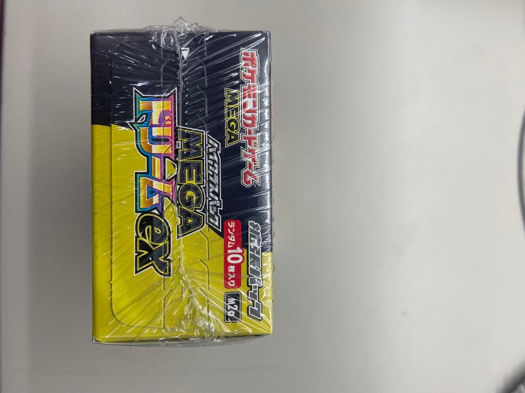 ポケモンカードゲーム メガドリームEX ハイクラスパック新品未開封