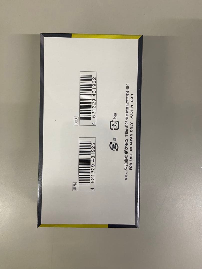 ポケモンカードゲーム メガドリームEX ハイクラスパック新品未開封