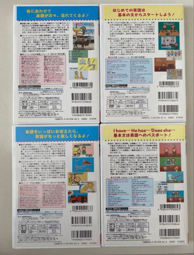 Nikk DVD 18枚まとめ売り