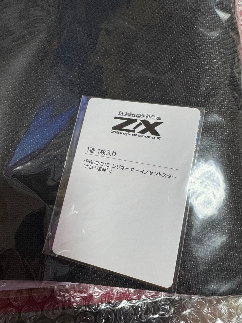 Z/X ゼクス デッキケース ラバープレイマット 「ニノ」サマーバケーション