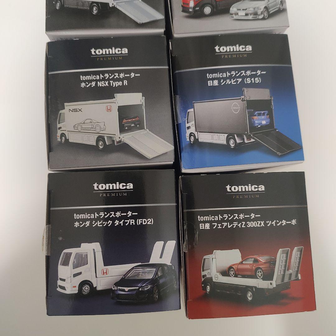 トミカプレミアム トランスポーター 8台セット