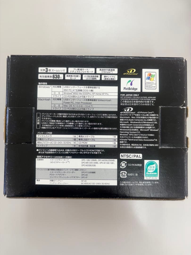 お値下げしました！FUJIFILM FinePix Z5 ブラウン