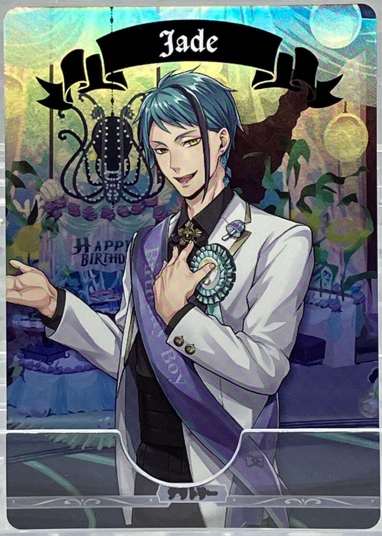 ビルディバイド ブライト BT Jade 海の魔女の慈悲の精神 オクタヴィネル寮