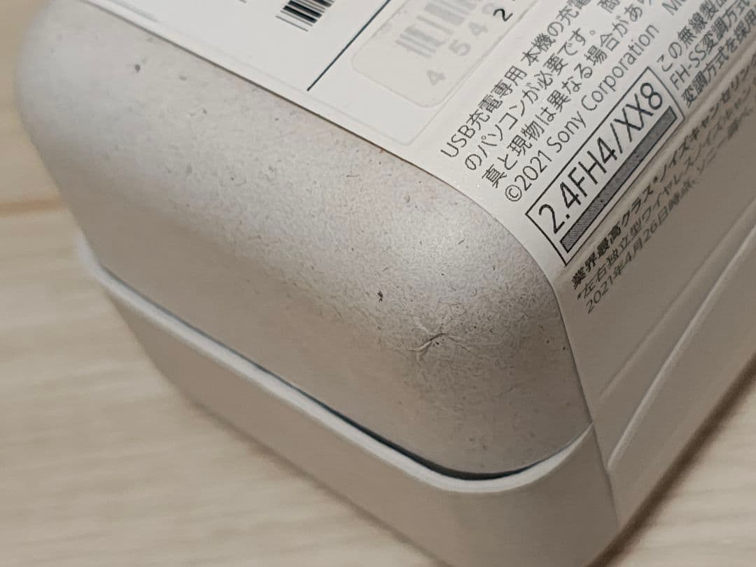 SONY WF-1000XM4 ホワイト