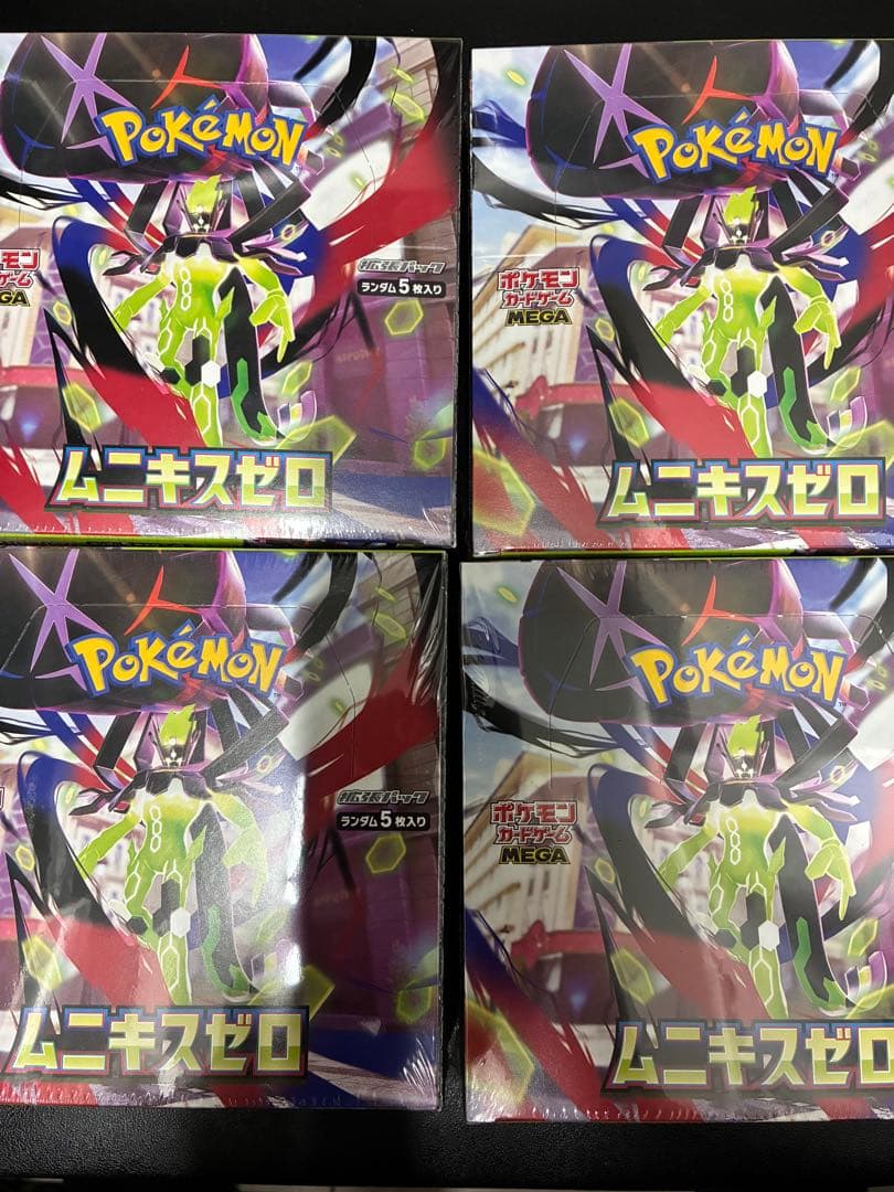 ポケモンカードムニキスゼロBOX