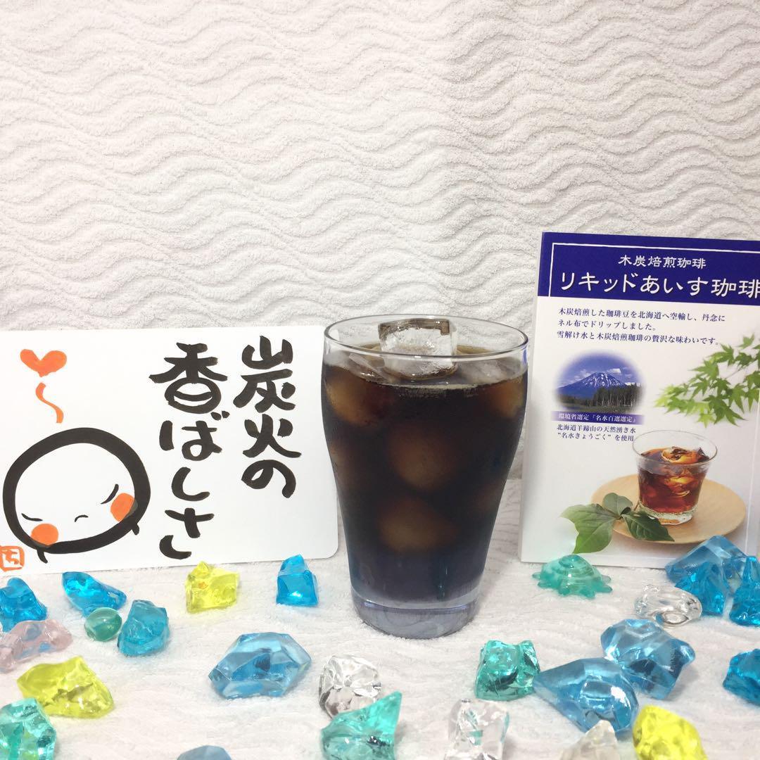 まとめ買い 珈琲 3時のおやつ 16本 大和屋 ギフト アイス 高級 コーヒー