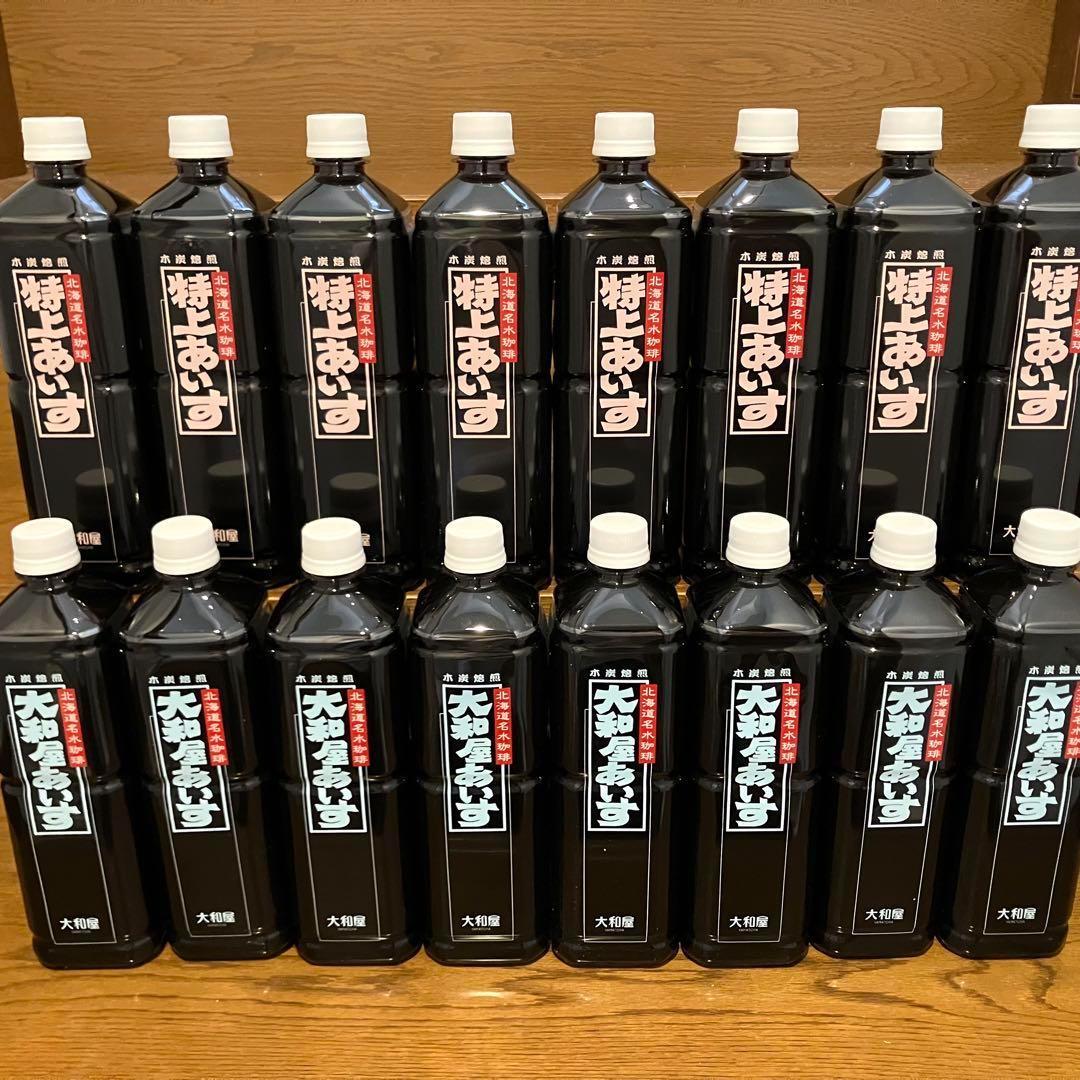 まとめ買い 珈琲 3時のおやつ 16本 大和屋 ギフト アイス 高級 コーヒー