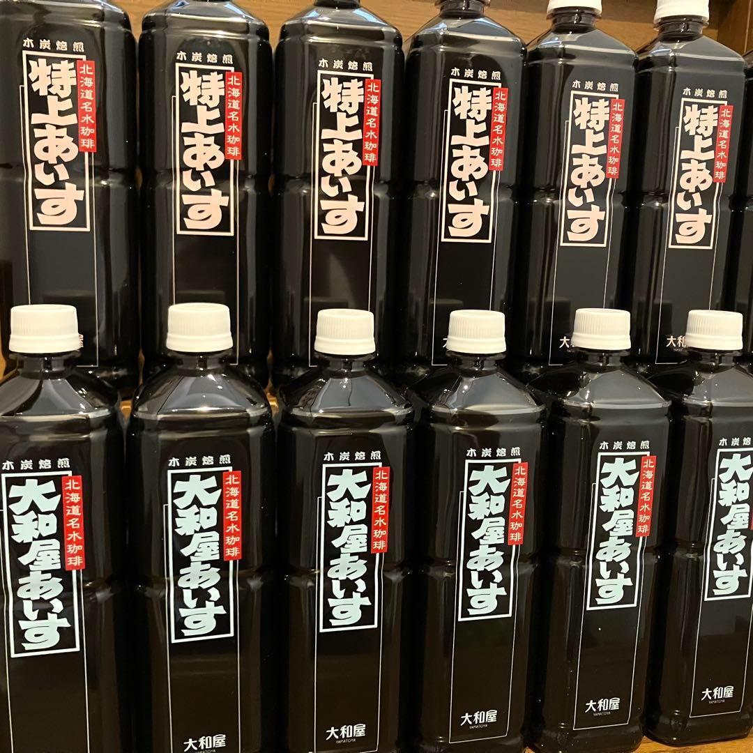 まとめ買い 珈琲 3時のおやつ 16本 大和屋 ギフト アイス 高級 コーヒー