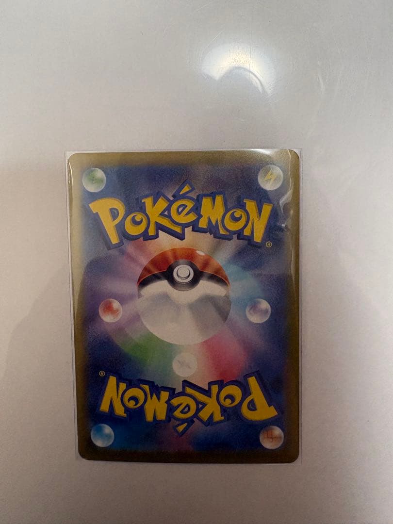 ムニキスゼロ　ニャースex SAR 114/080