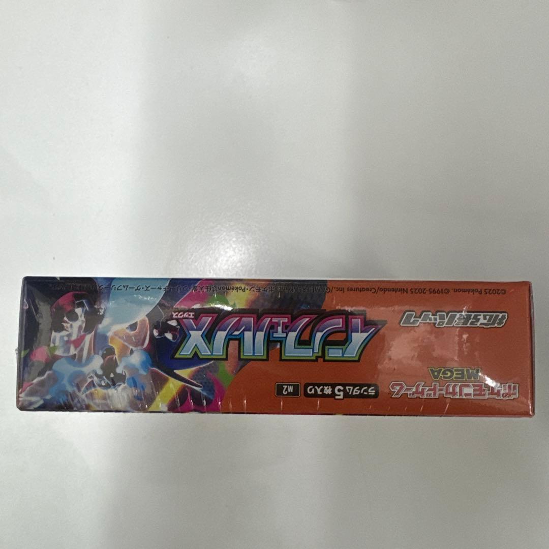 ポケモンカードゲーム シュリンク付きインフェルノX　box