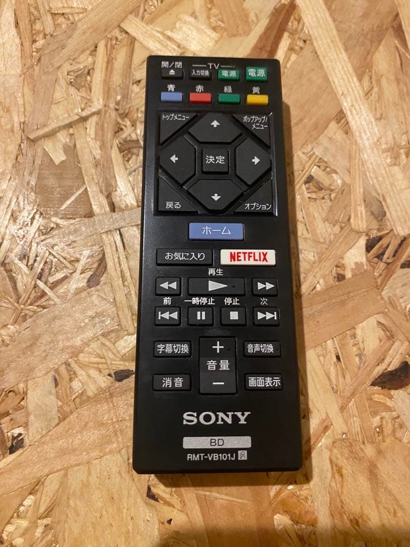 SONY BD/DVDプレーヤーBDP-S1500 HDMIケーブル付き