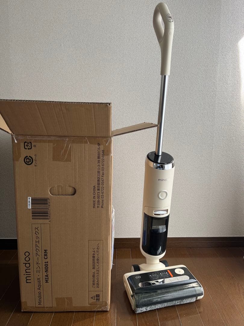 【最終値下げ！4/27に削除】 Mindoo AquaX ミンドーアクアエックス