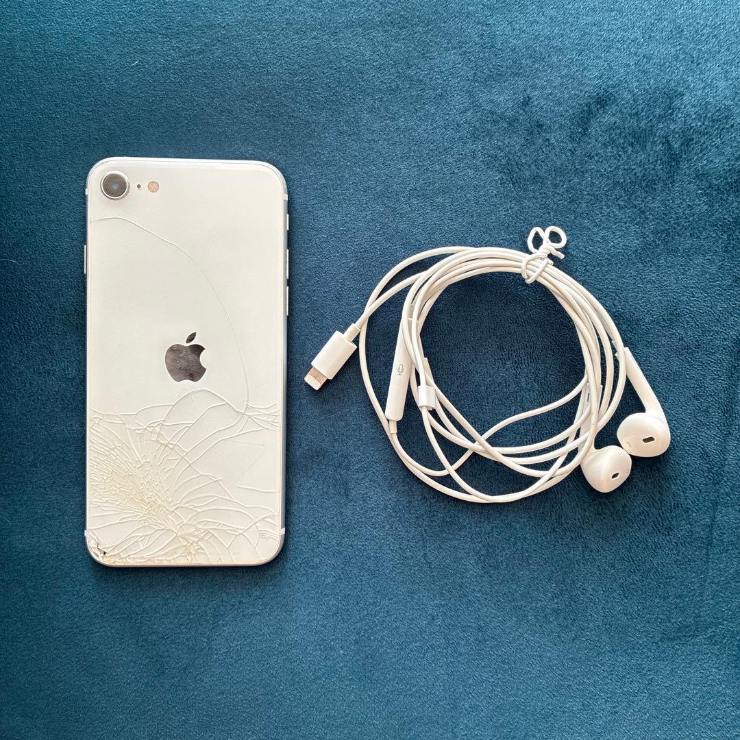 Apple iPhoneSE2 ホワイト 本体イヤフォン付き