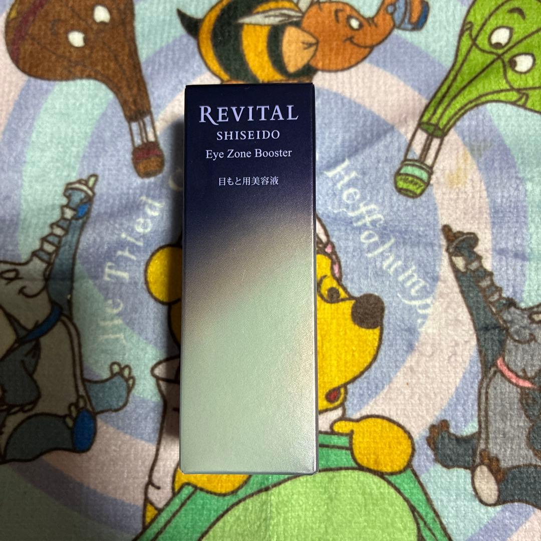 リバイタル　アイゾーンブースター　新品未開封品