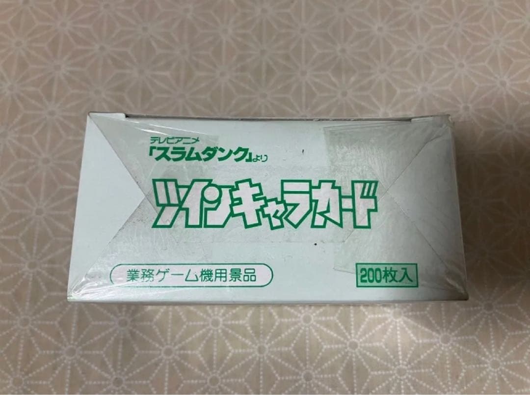 新品未開封　スラムダンク ツインキャラカード 未開封BOX 200枚入り