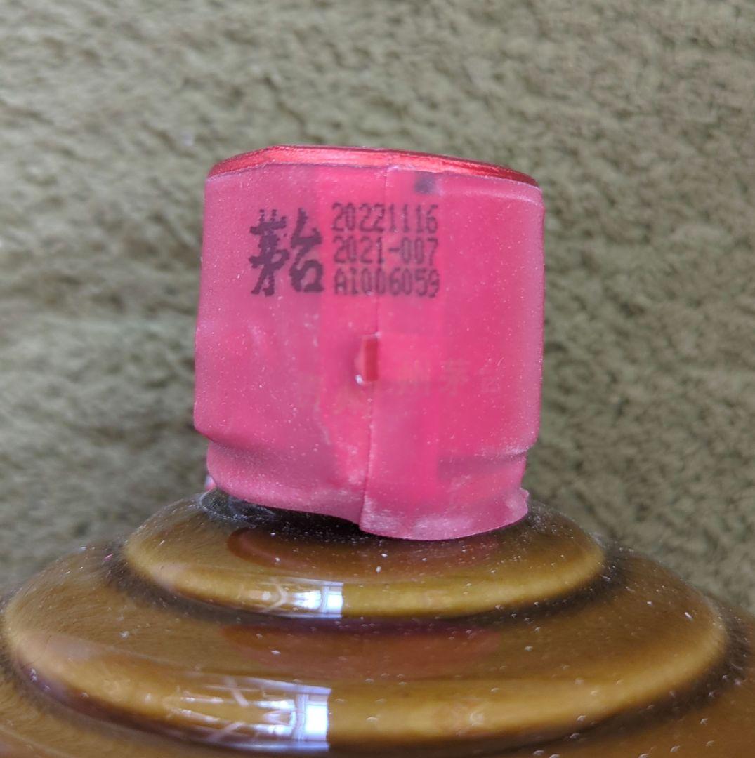 【のらねこ様】貴州茅台酒 2022年 マオタイ酒 茶陶器 天女ラベル 53%