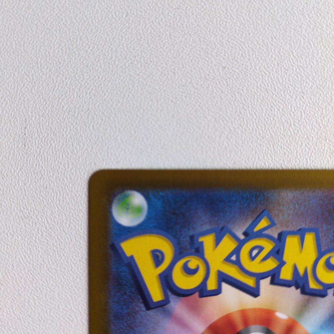 ニャースEX ポケモンカード 170HP