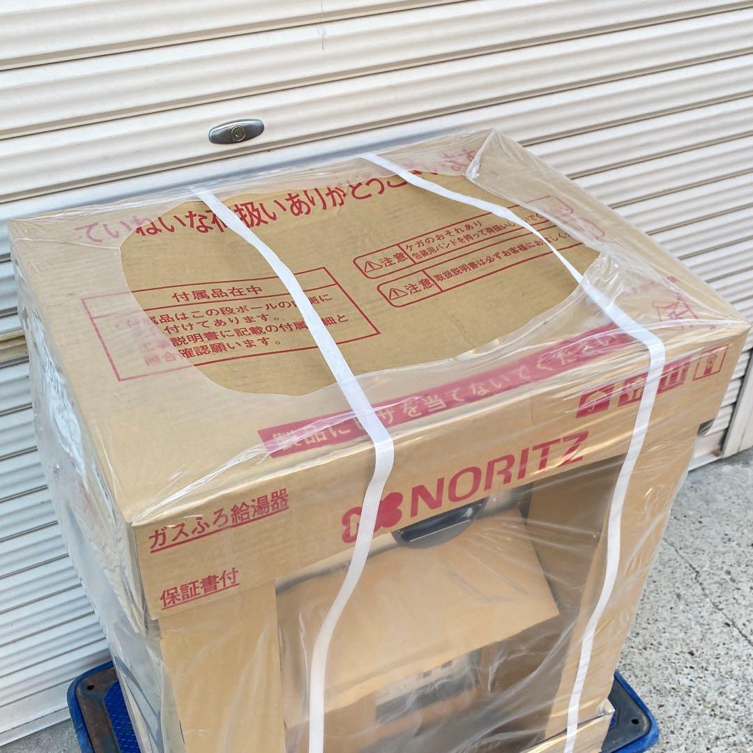 ◎未使用品 ノーリツ ガスふろ給湯器 SRT-2070SAW-T LP 20号