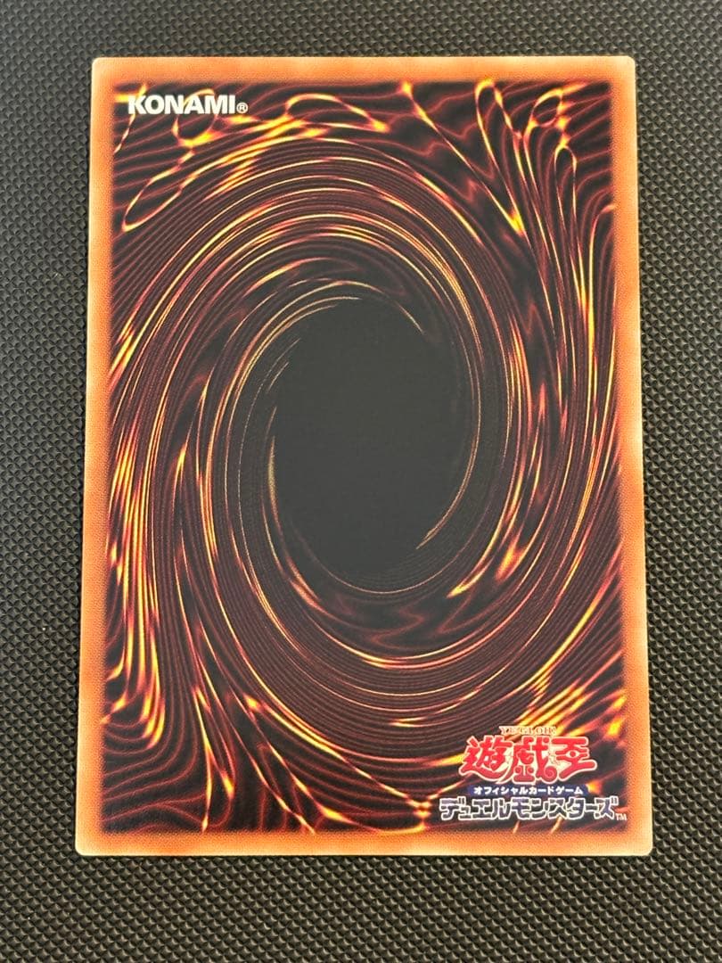 封印されしエクゾディア プリズマ 封印されし者の右腕 左腕 右足 左足 プリシク