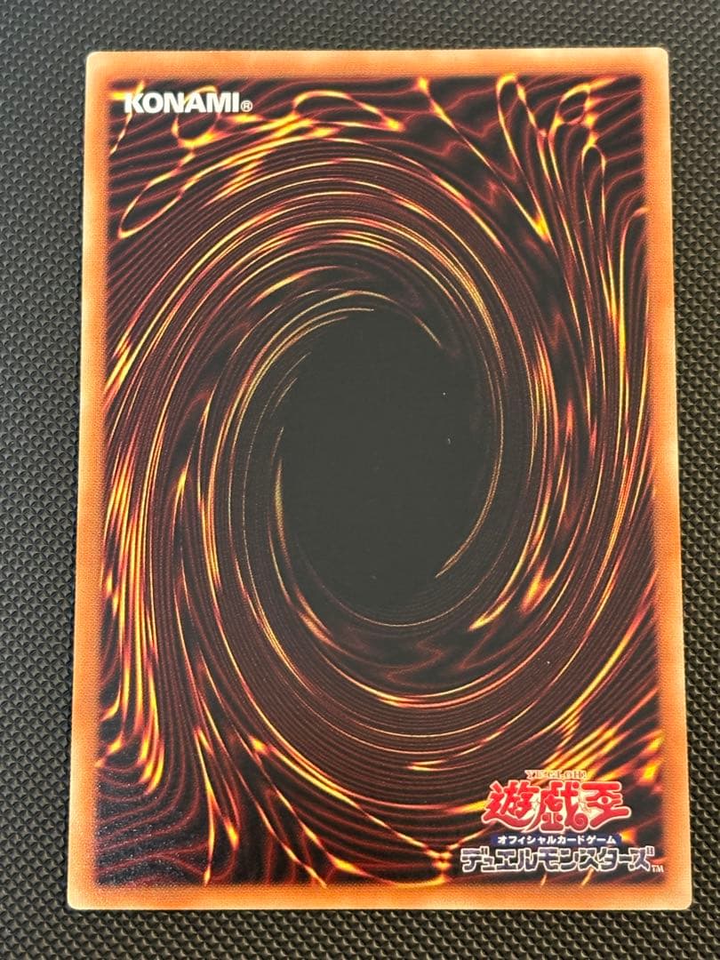 封印されしエクゾディア プリズマ 封印されし者の右腕 左腕 右足 左足 プリシク