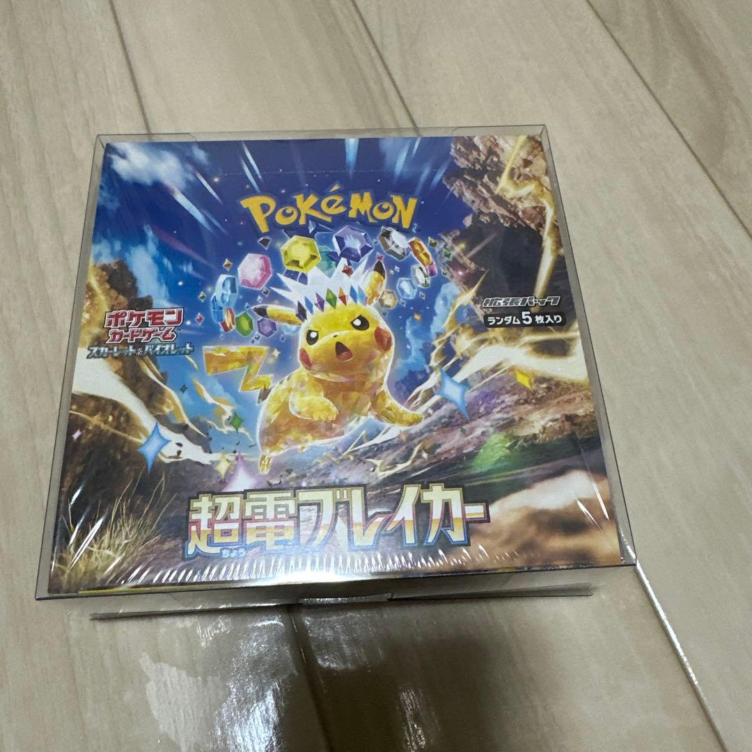 ポケモンカードゲーム 超電ブレイカー 1BOX