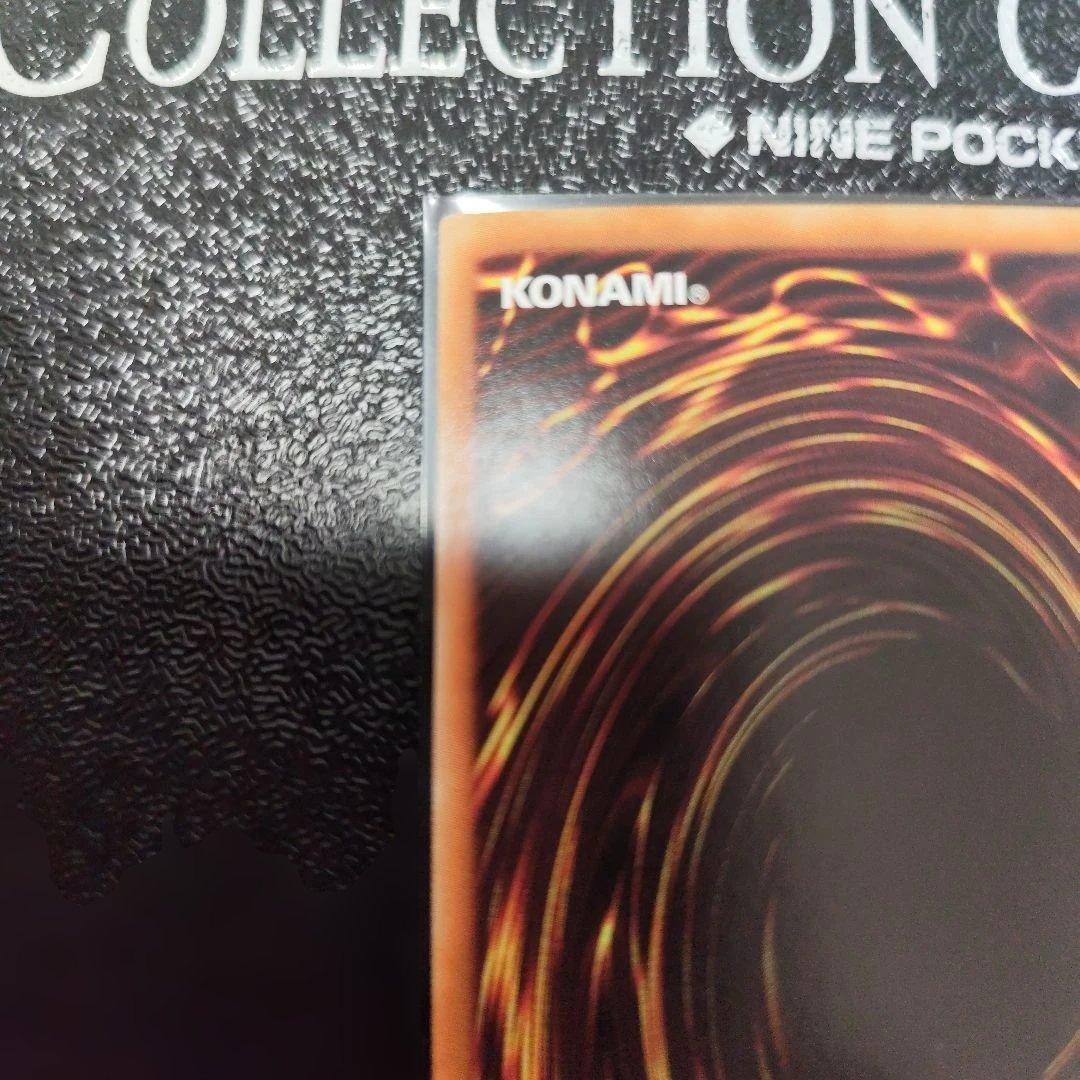 遊戯王　青眼の白龍　ホログラフィックレア　パラレル