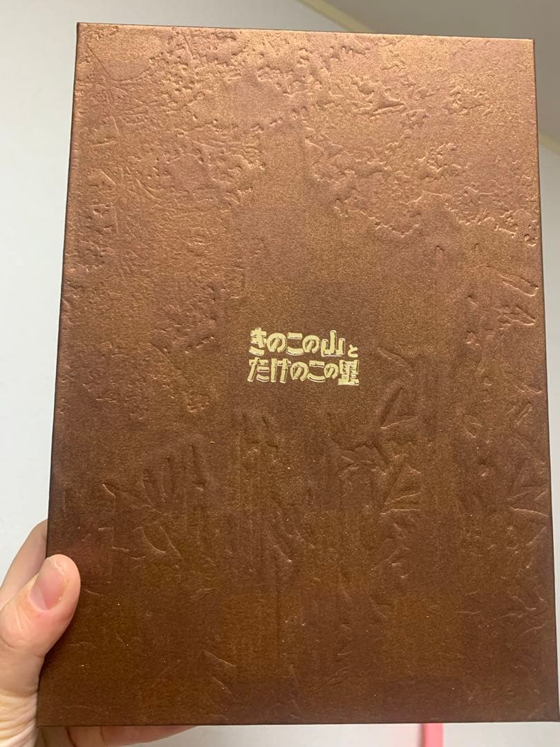 クラブハリエ　きのこの山たけのこの里　2点セット 新品未開封　シェ・シバタ