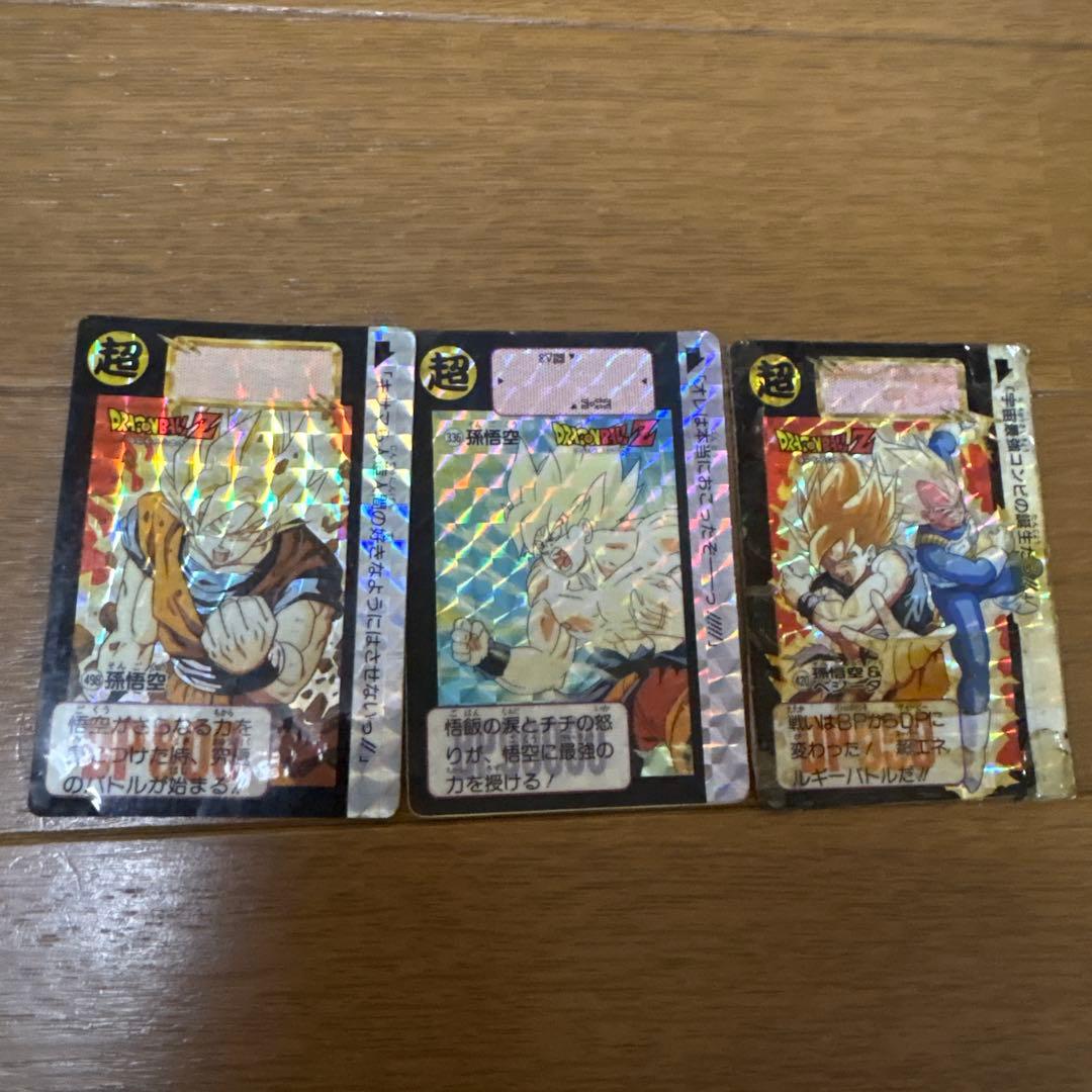 ドラゴンボール カードダス PPカード 21枚セット バンダイ