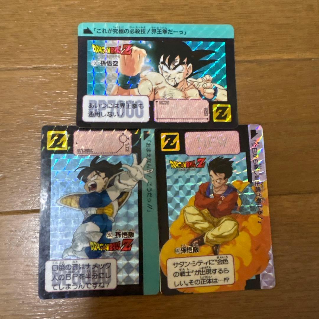 ドラゴンボール カードダス PPカード 21枚セット バンダイ