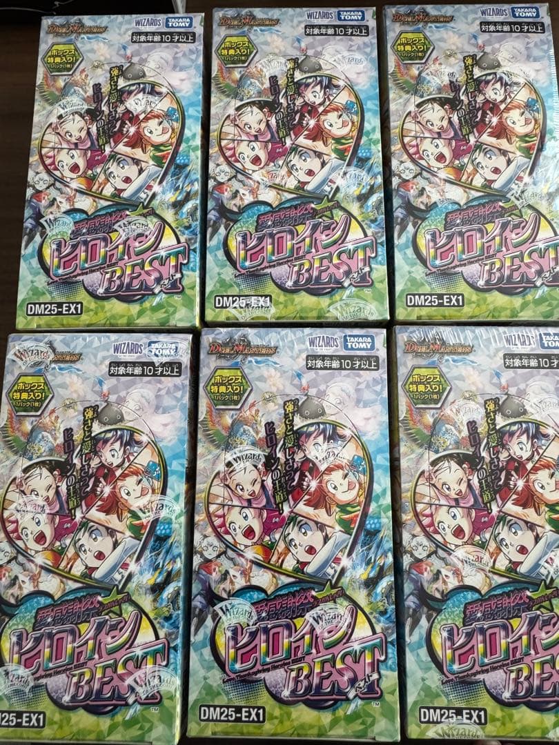 デュエルマスターズ ヒロインBEST DM25-EX1