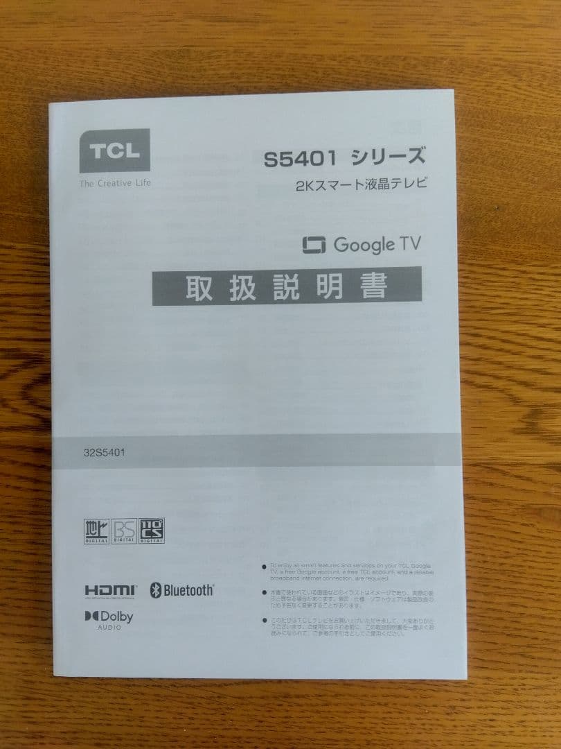 TCL 32型 テレビ 32S5401 スマートテレビ 液晶テレビ 2023年製