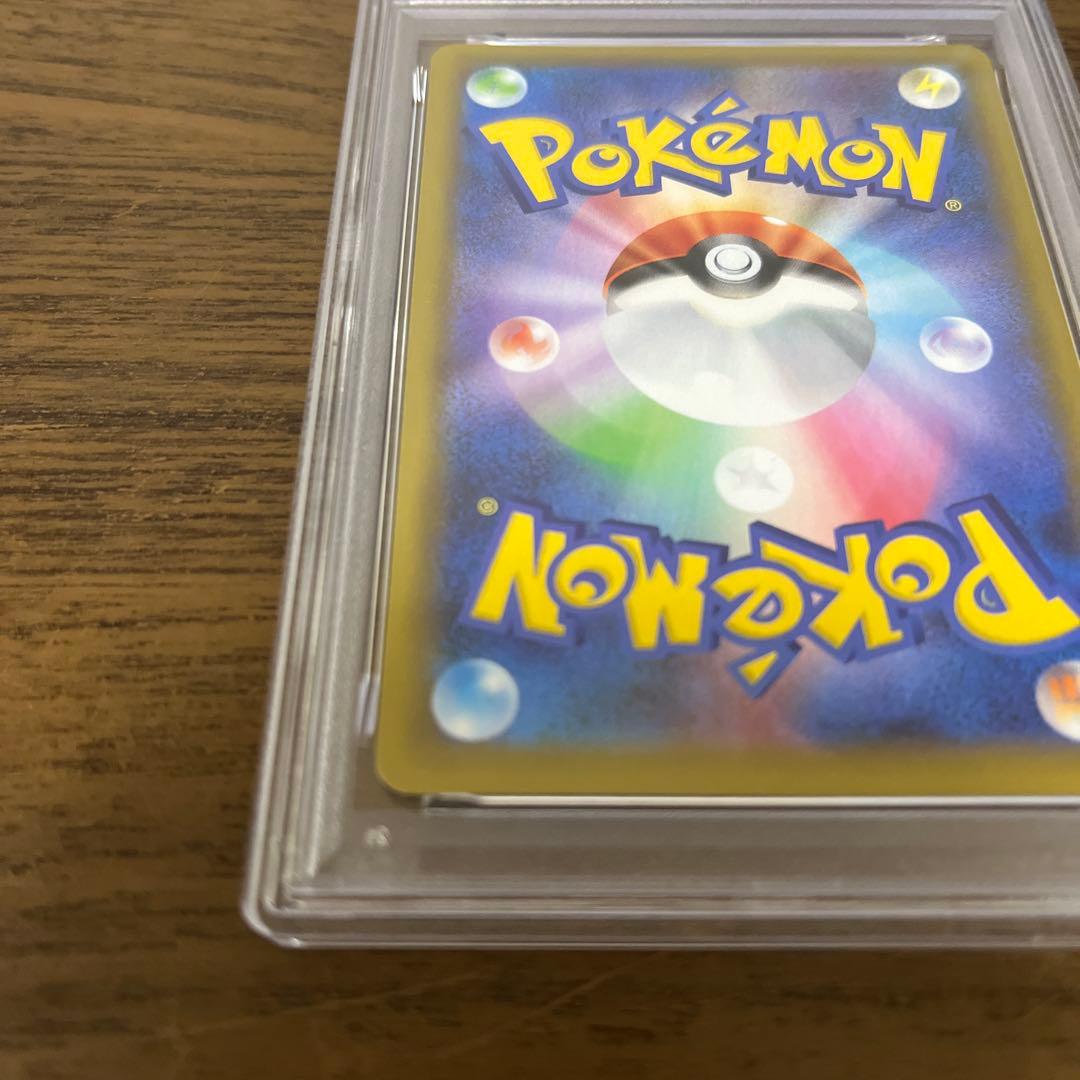 【PSA10】わるいギャラドス25th