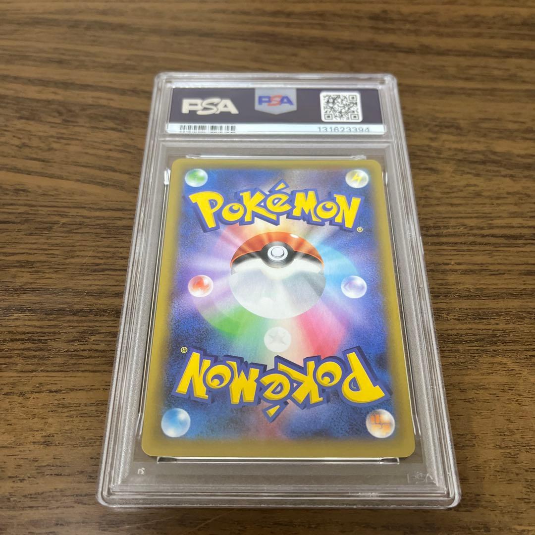 【PSA10】わるいギャラドス25th